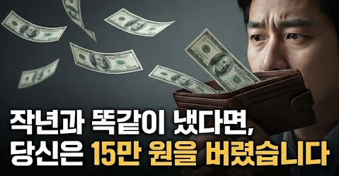 자동차 보험료 비교