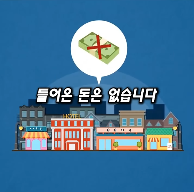 이재명 호텔경제론 동영상