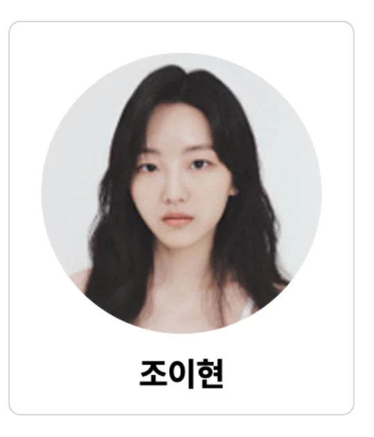 KBS 2023 연예대상 MC