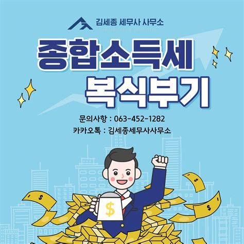 복식기장