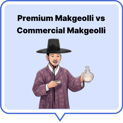 Premium Makgeolli vs Commercial Makgeolli: A Tasting Comparison