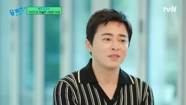 배우 조정석 프로필