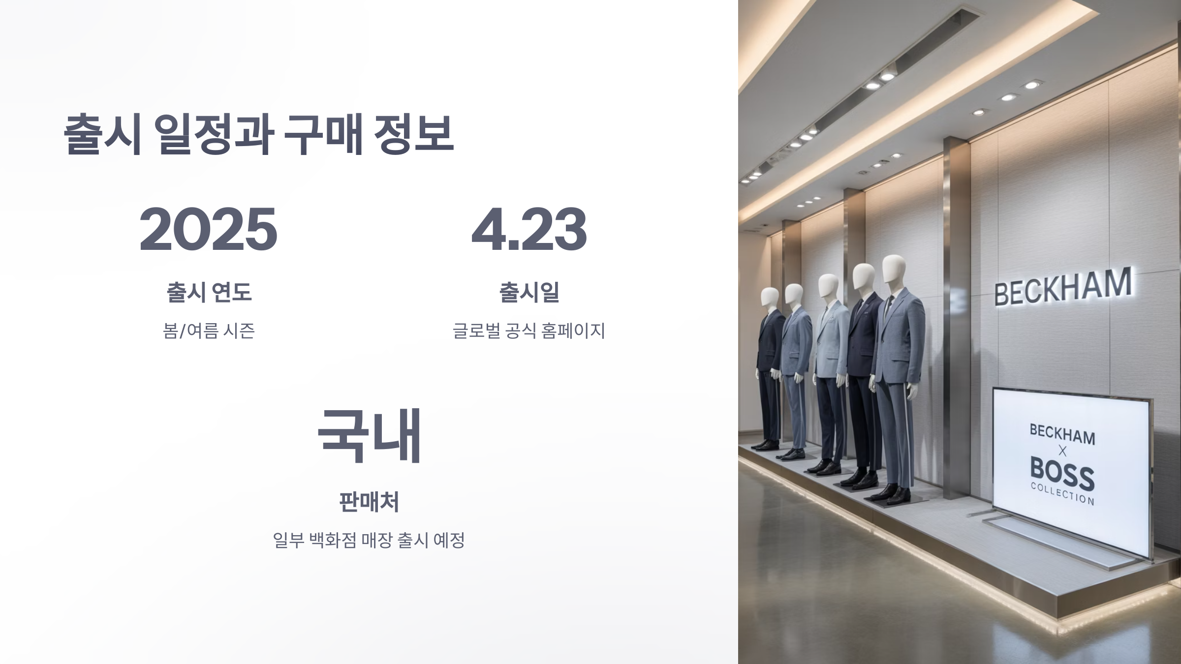 참조-배컴x보스-6