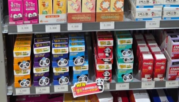 성남 창고형약국