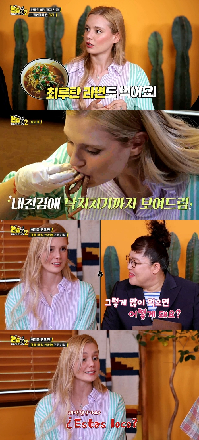 돈쭐내러왔습니다2 곱이 가득 한우 소곱창, 대창, 막창 수원 영통 곱창집 맛집 이영자 만리 아미 먹갱 쏘영 수향 쑤다 스페인 라라 베니또 방송 소개