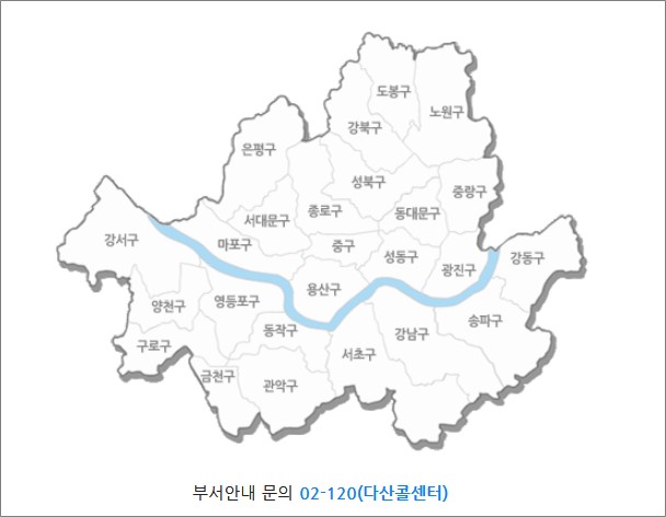 광역 서울사랑상품권 e서울사랑상품권 발행 일정 및 구입 방법