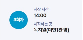 청와대 관람신청