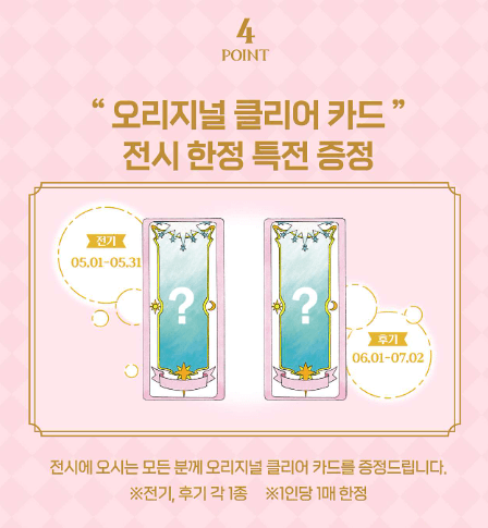 뷰포4