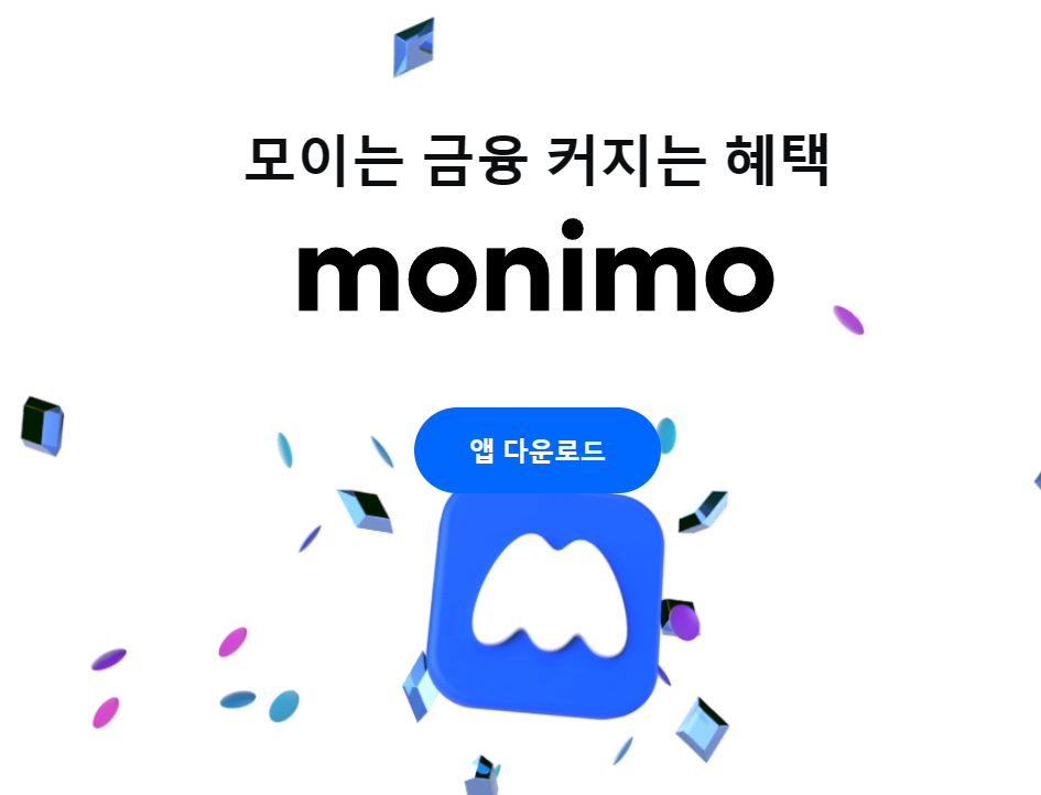 모니모부업2