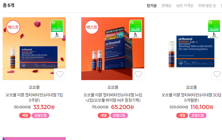 올리브영-재고-조회