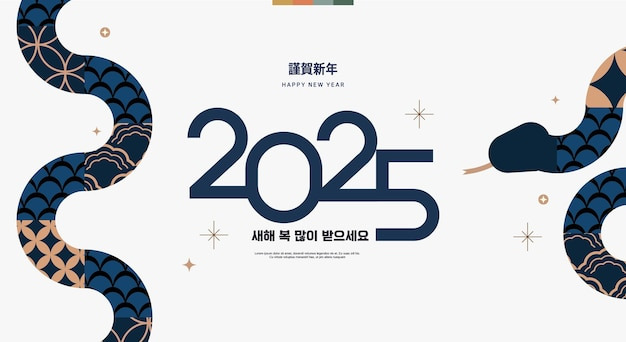 신년 이미지
