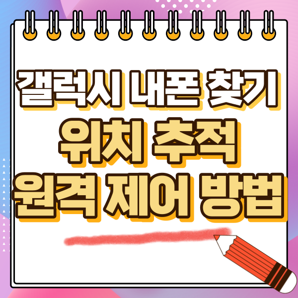 섬네일