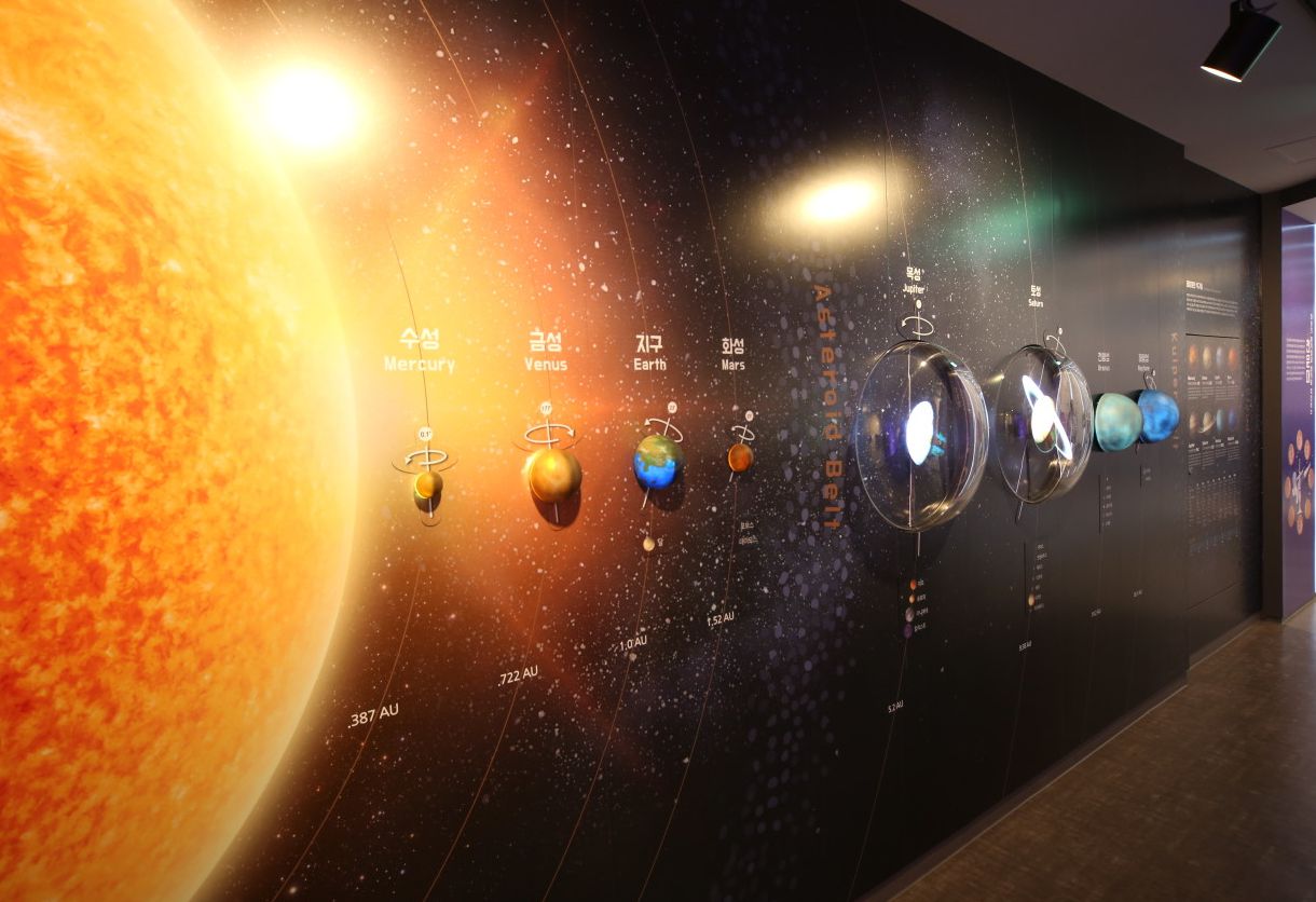 대전시민천문대