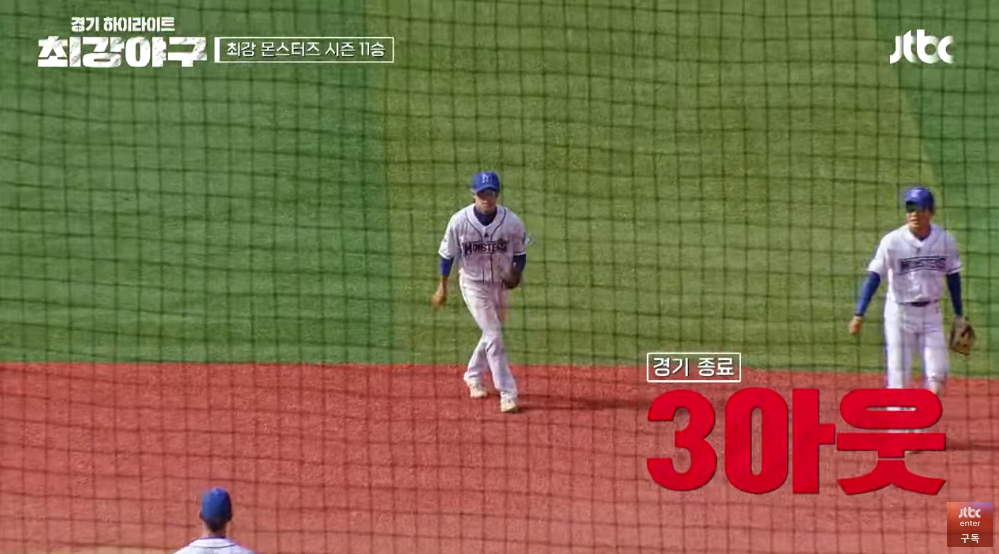 드디어 등장한 니느님 ❘ 이제, 문을 닫습니다