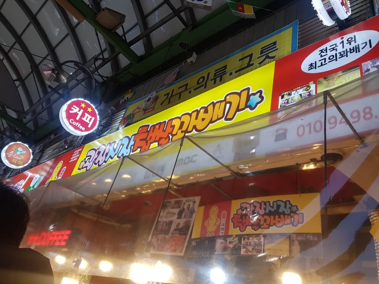 종로구 광장시장 맛집 광장시장 찹쌀꽈배기 위치 리뷰 꽈배기 맛집