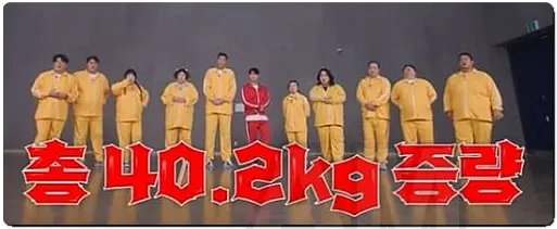 먹찌빠 다시보기