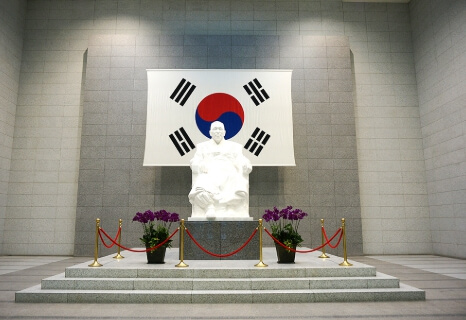백범김구기념관
