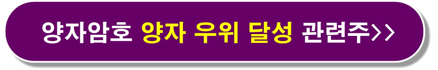 GTC 반도체 관련주 3