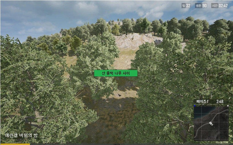 에란겔 비밀의 방