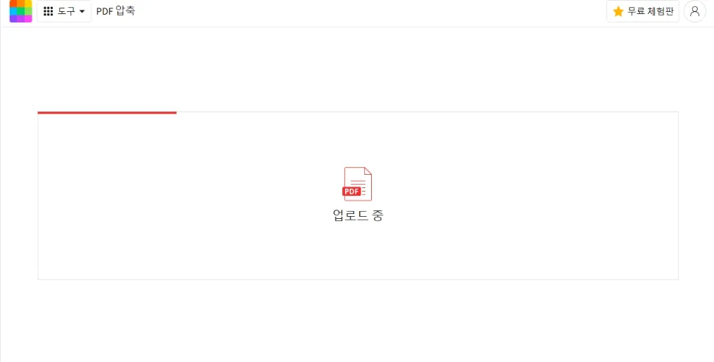 파일이 업로드된 후 자동으로 압축 진행