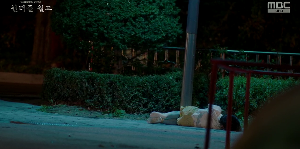 원더풀월드 13회