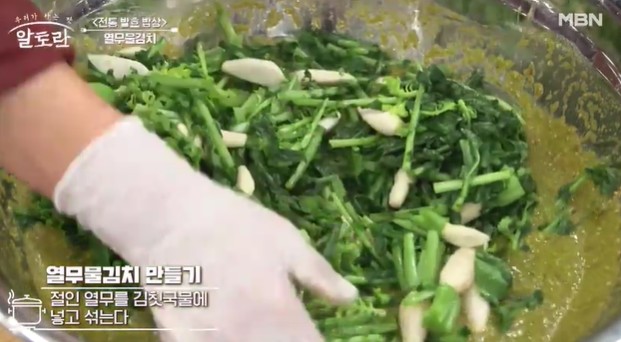 절인-열무를-김칫국물에-넣고-섞는다