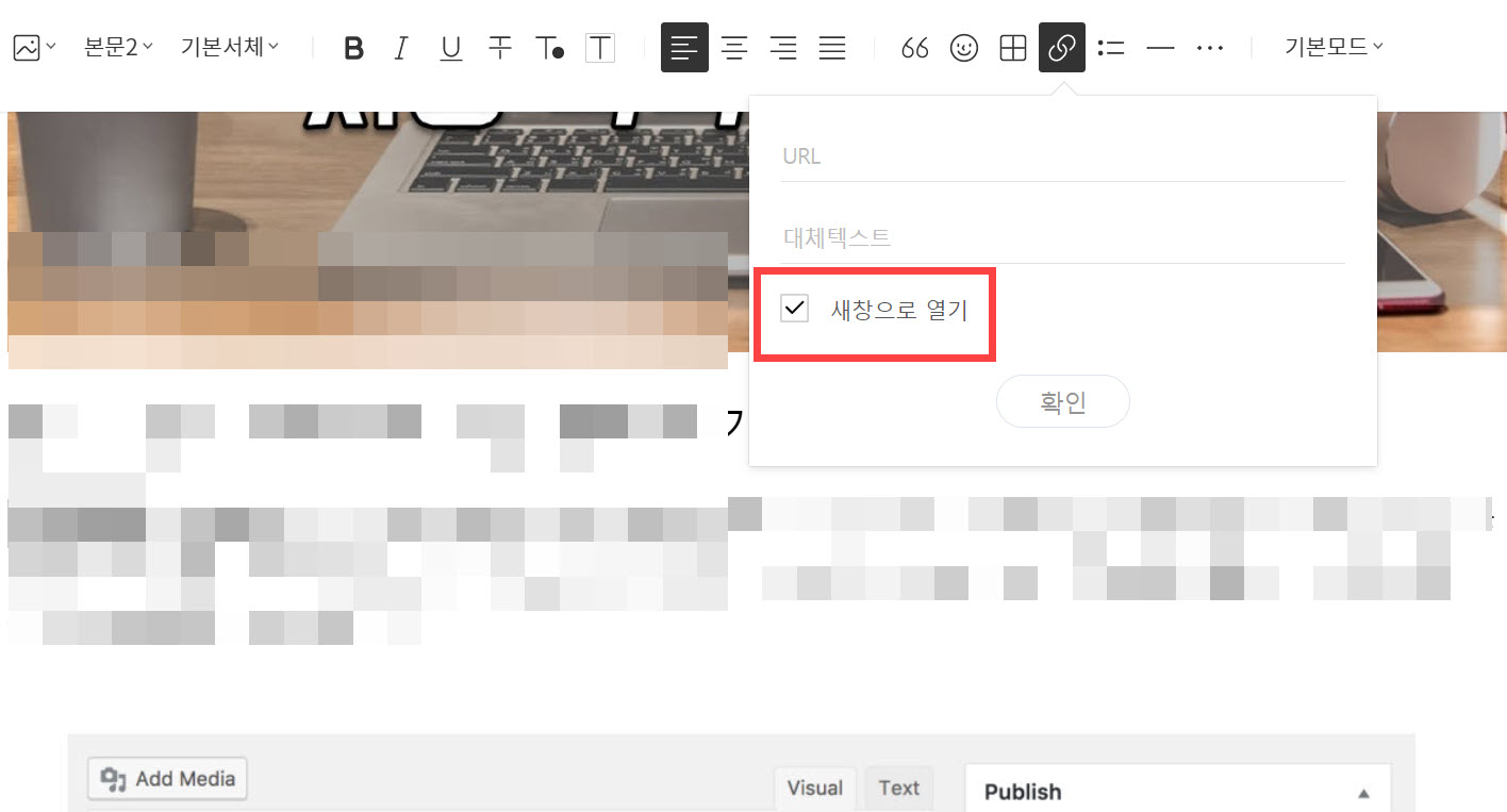 티스토리 새창으로 열기