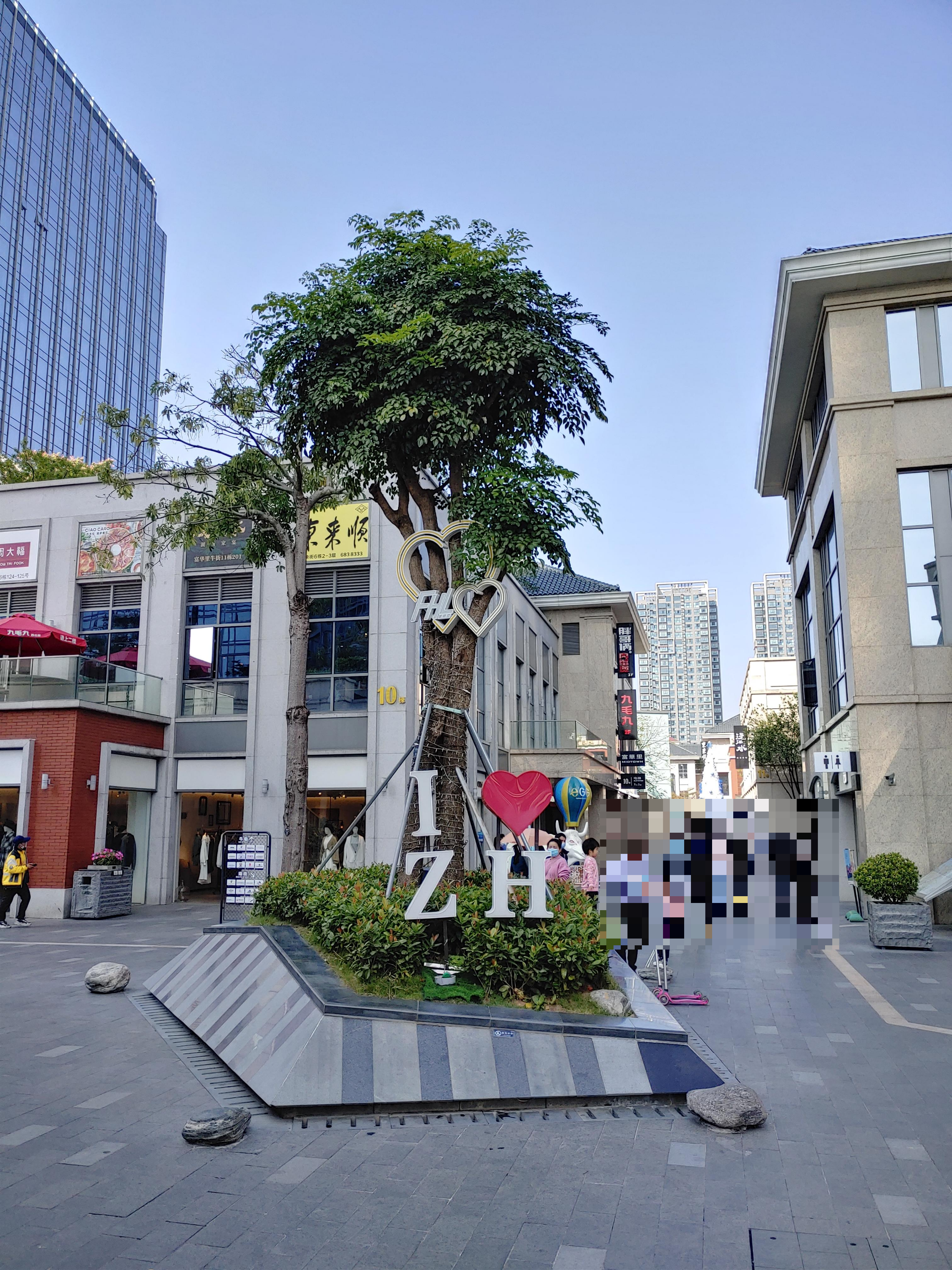 중국 주해 거리 풍경 사진