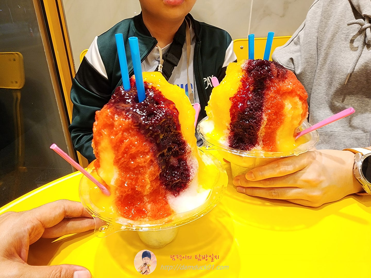 하와이안 아이스