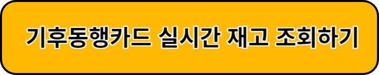 편의점앱 다운로드