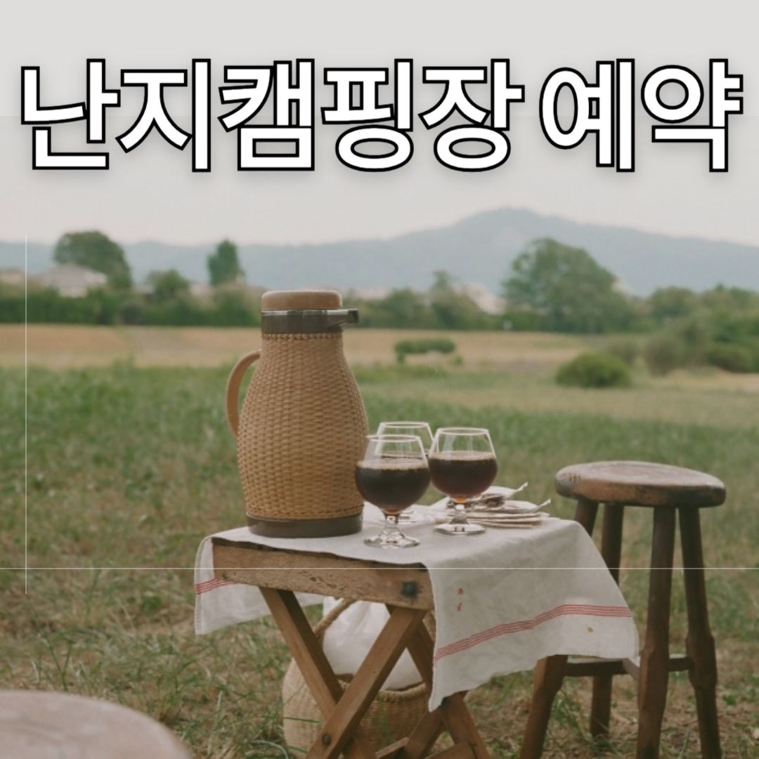 아로스 팝업