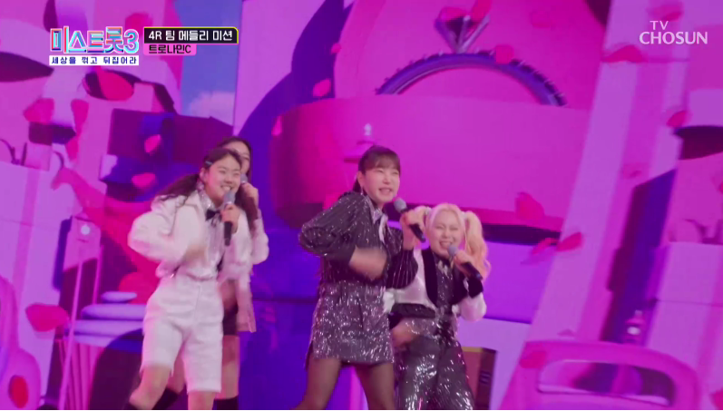 [미스트롯 3] 팀 메들리 결과