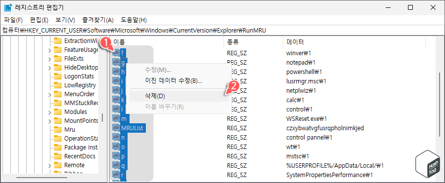 A to Z 문자열 값 제거