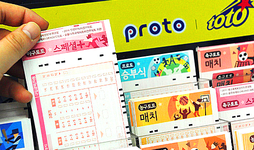 스포츠 토토