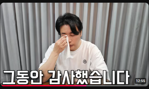 유튜버-장사의신-사기꾼-논란-해명-사이버렉카-장사의신이미지