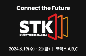 스마트테크 코리아