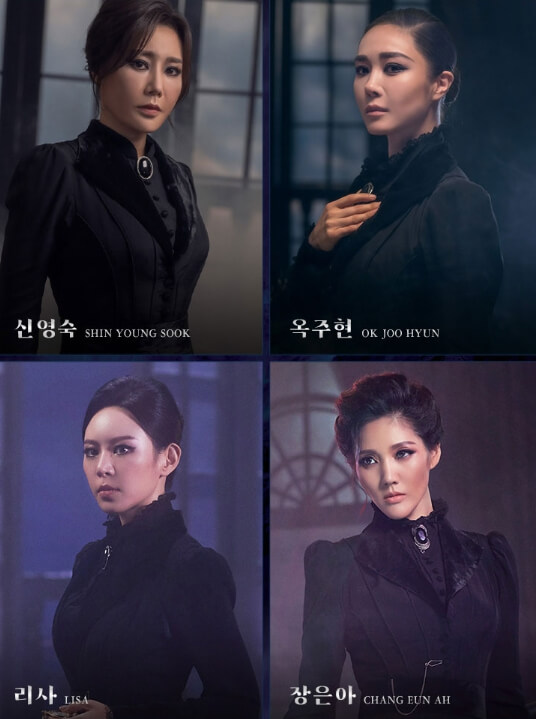 레베카_앙코르_신영숙_옥주현_리사_장은아