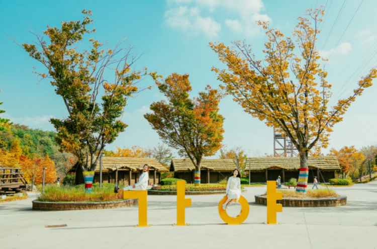 김해 가야테마파크