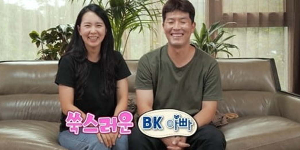 김병현 아내