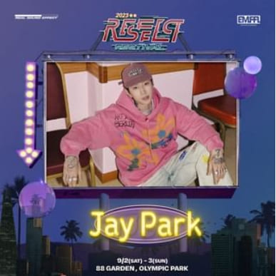 박재범-jay-park-리스펙-페스티벌
