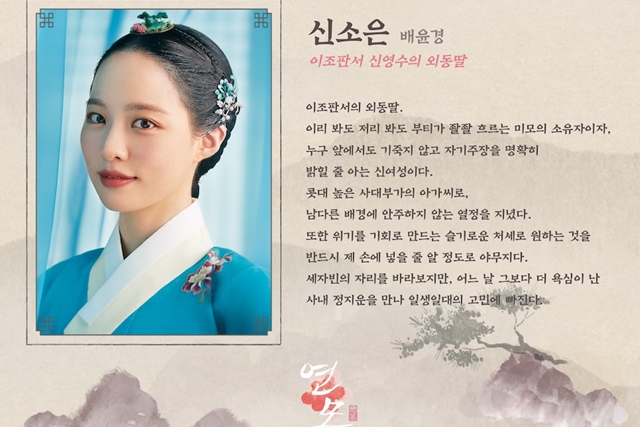 연모 재방송