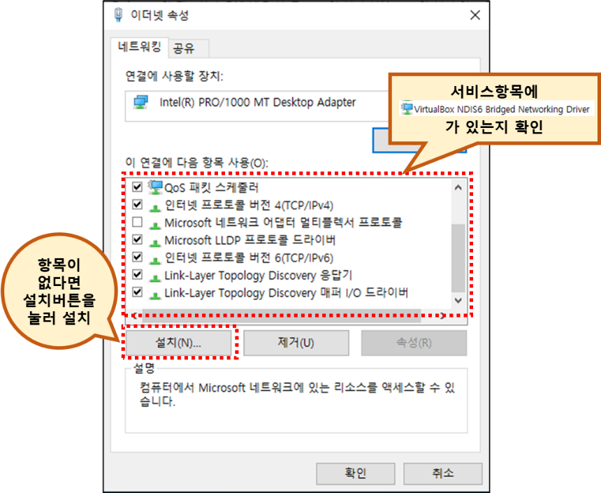 이더넷 속성 화면