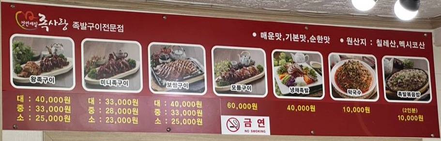 메뉴