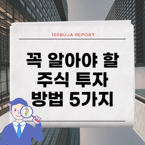 타이틀