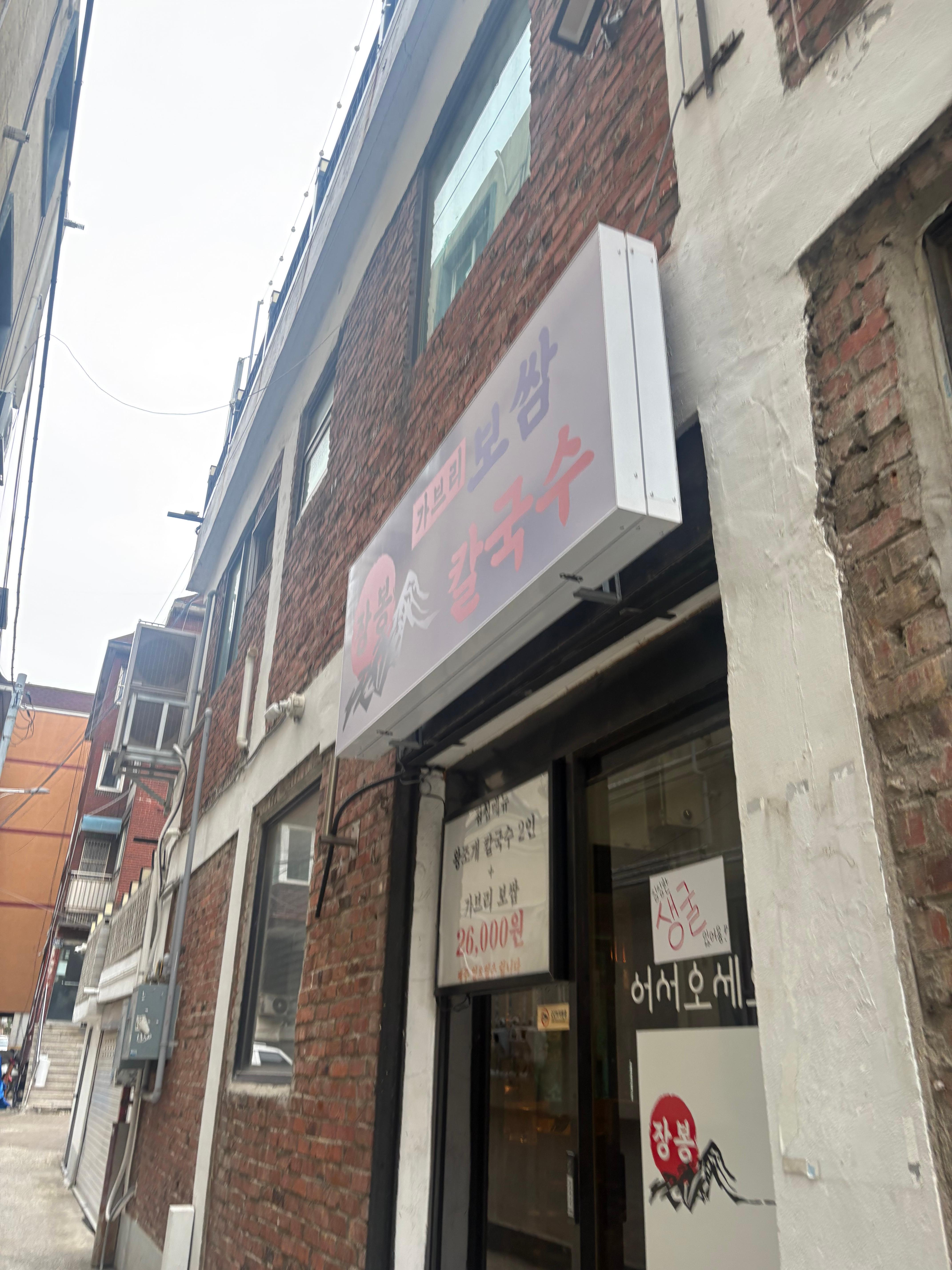 인천 주안 데이트 코스 추천: 로컬이 사랑하는 감성 명소와 숨은 맛집 투어