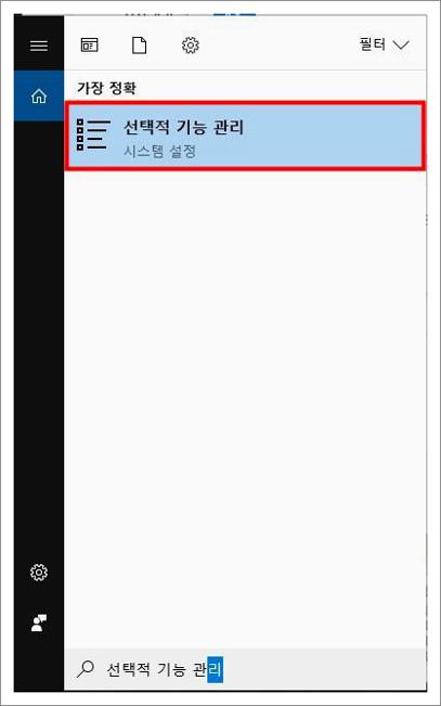 xps 뷰어 다운로드