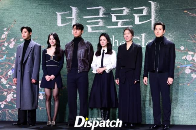 '더 글로리' 제작 발표회