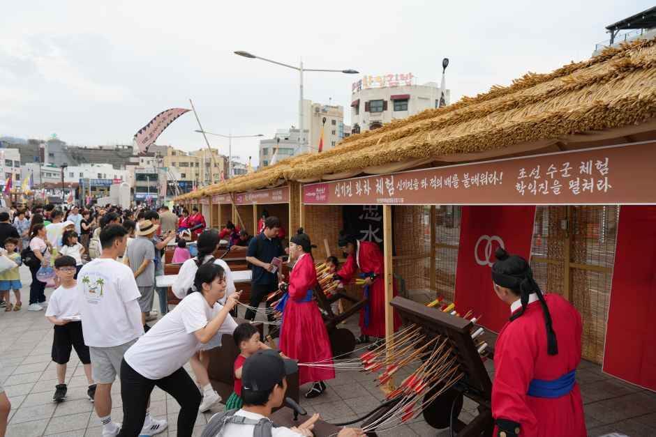 통영한산대첩축제