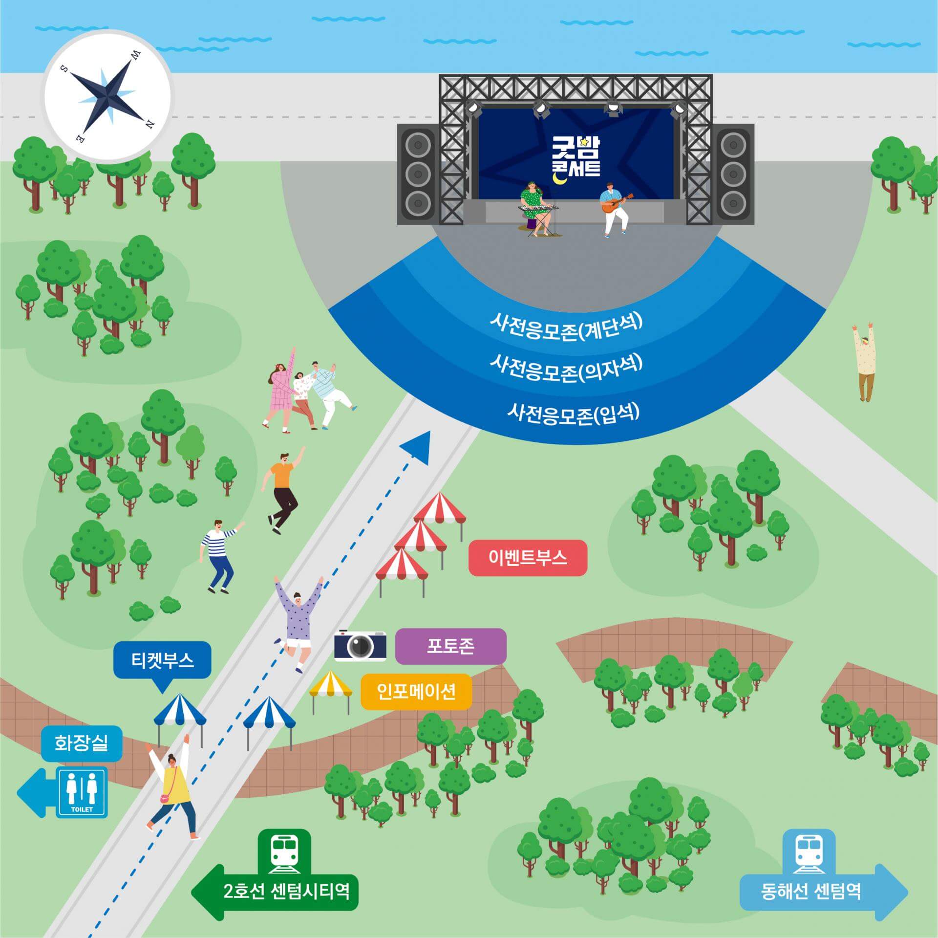 2024 부산 굿밤 콘서트