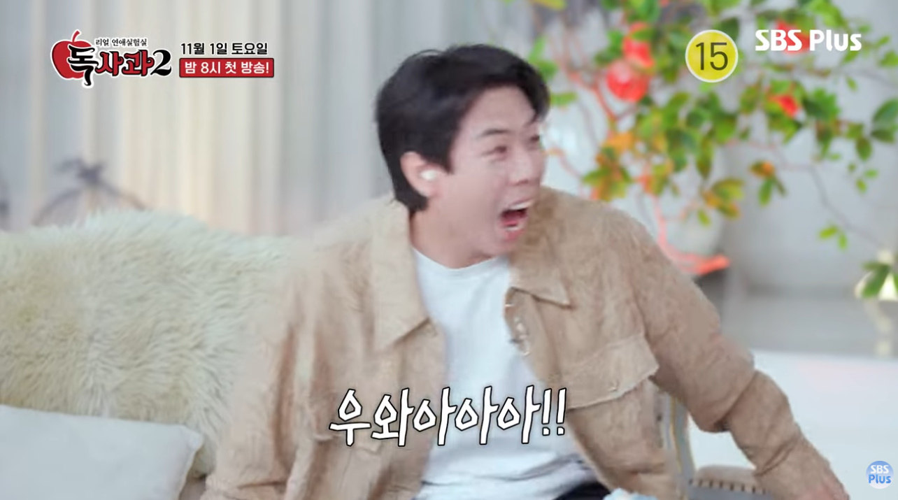 2025년에 돌아오는 연애불변의 법칙.jpg | 인스티즈